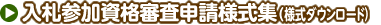 DQiR\lWil_E[hj